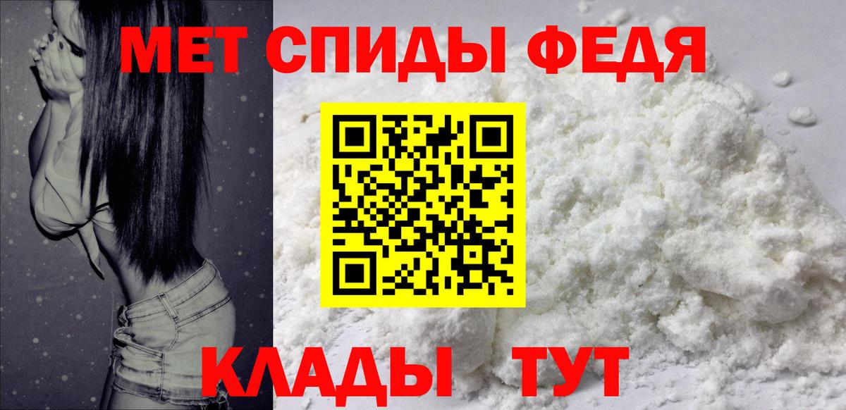 АМФ Розовый Волгоград