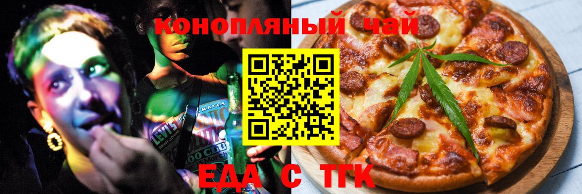 Меф МЯУ МЯУ   MDMA  Волгоград  МАРИХУАНА  Cocaine  Вход с VPN 
