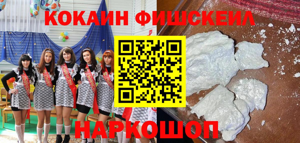 COCAIN  где купить наркоту  Волгоград  Кокаин 98%  COCAIN Перу  Вход с VPN 