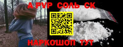 наркотики Баксан
