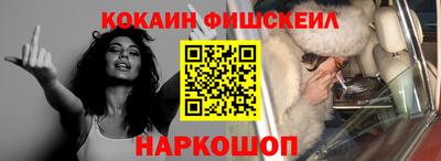 меф VHQ Ачхой-Мартан