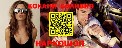 наркотики Баксан