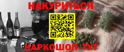 каннабис Аша
