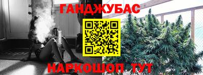 каннабис Аша