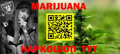 меф VHQ Ачхой-Мартан
