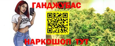 каннабис Аша