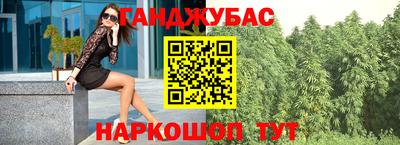 меф VHQ Ачхой-Мартан