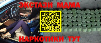каннабис Аша