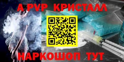 наркотики Баксан