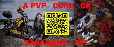 меф VHQ Ачхой-Мартан
