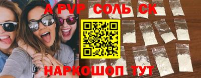 каннабис Аша