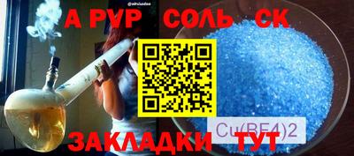 меф VHQ Ачхой-Мартан