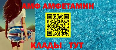 меф VHQ Ачхой-Мартан