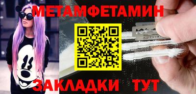меф VHQ Ачхой-Мартан