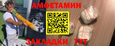 меф VHQ Ачхой-Мартан