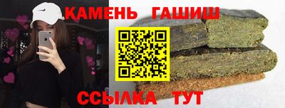 каннабис Аша