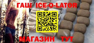 меф VHQ Ачхой-Мартан