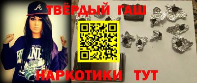 наркотики Баксан