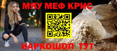 меф VHQ Ачхой-Мартан