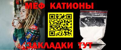 меф VHQ Ачхой-Мартан