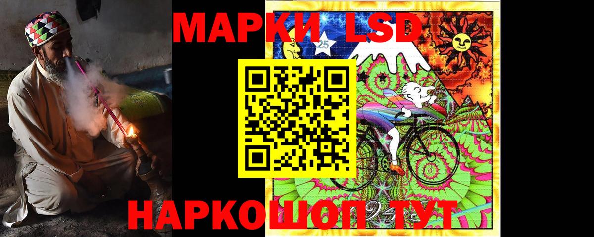 Лсд 25 экстази ecstasy Волгоград
