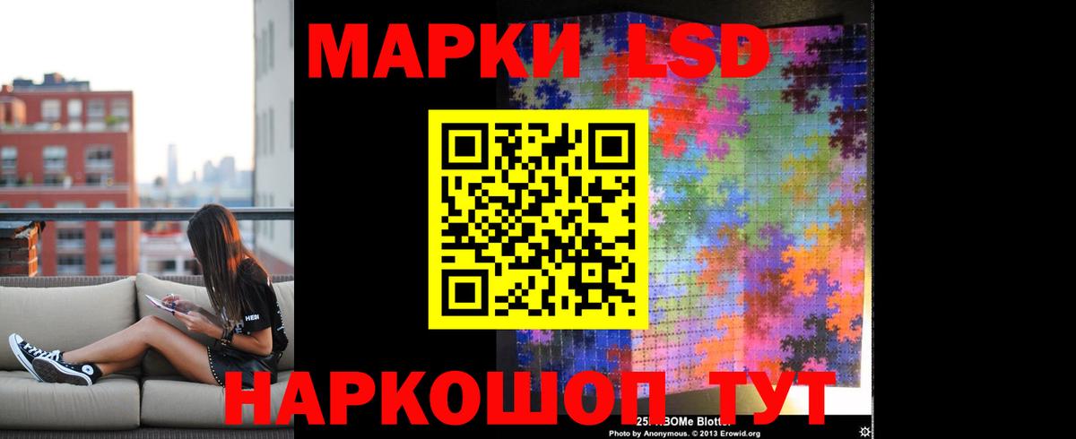 ЛСД экстази ecstasy  Вход с VPN  LSD-25 экстази  ЛСД экстази кислота  Волгоград 