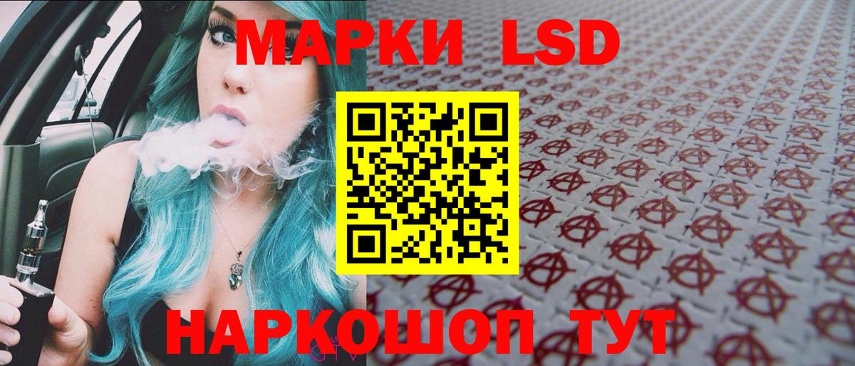 Марки NBOMe 1,8мг Волгоград