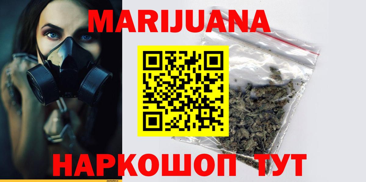 Шишки марихуана гибрид Волгоград