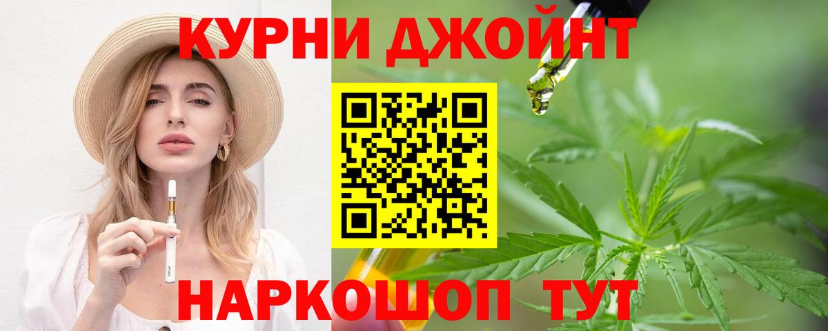 МАРИХУАНА план  МАРИХУАНА Amnesia  Шишки марихуана конопля  Волгоград  Вход с VPN  МАРИХУАНА MAZAR 